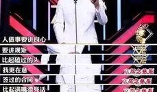 老李爆料郭德纲视频全集,老李独家爆料，笑料与真相并存