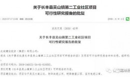 梁平新闻爆料最新消息,突发！最新事件现场直击，详情即将揭晓