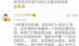 爆料大学生糗事案例最新,大学生那些尴尬瞬间