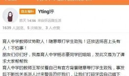 安徽怀远爆料最新消息视频,视频揭示惊人事件详情